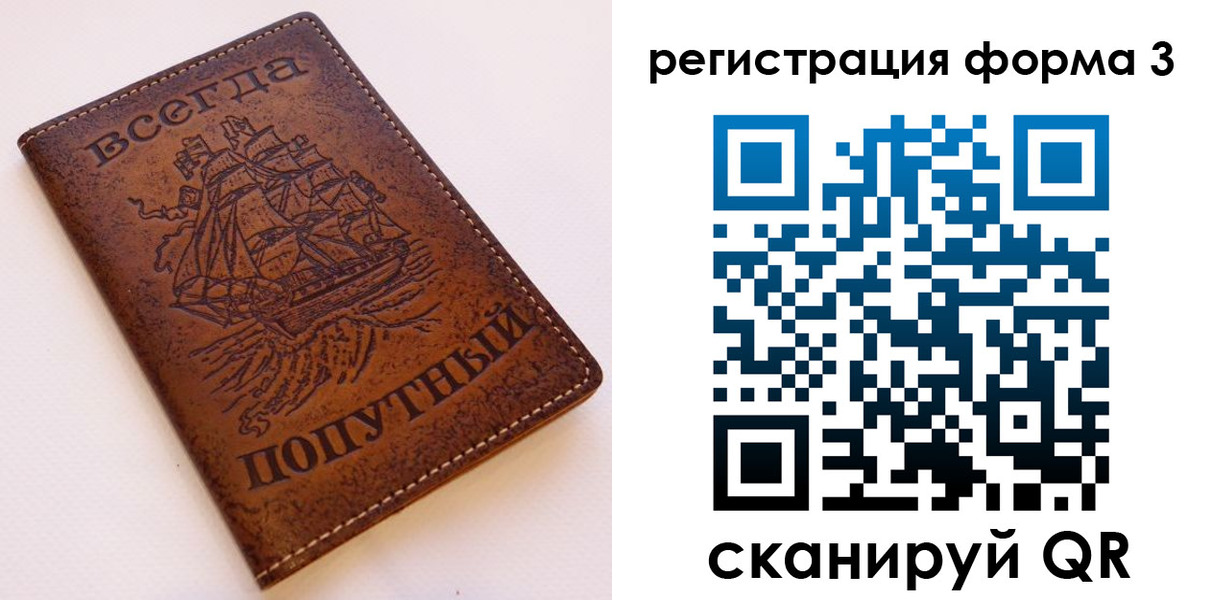 пропишу в квартире в Чите